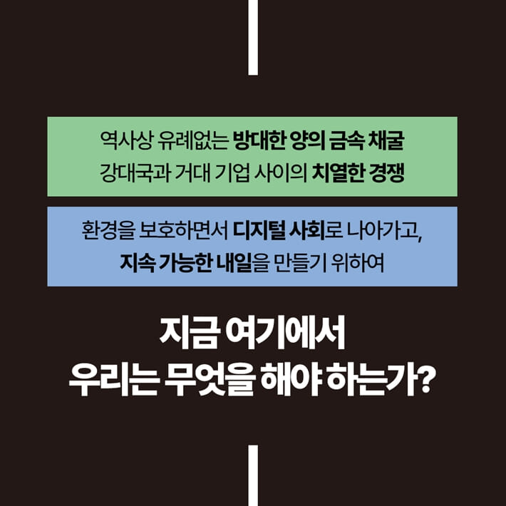 카드뉴스7
