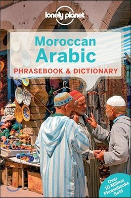 Lonely Planet Moroccan Arabic Phrasebook &amp; Dictionary 4