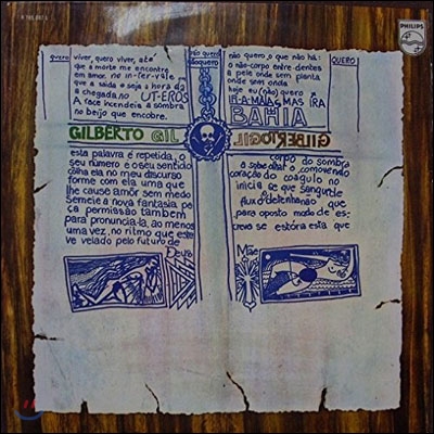Gilberto Gil - Gilberto Gil (1969)
