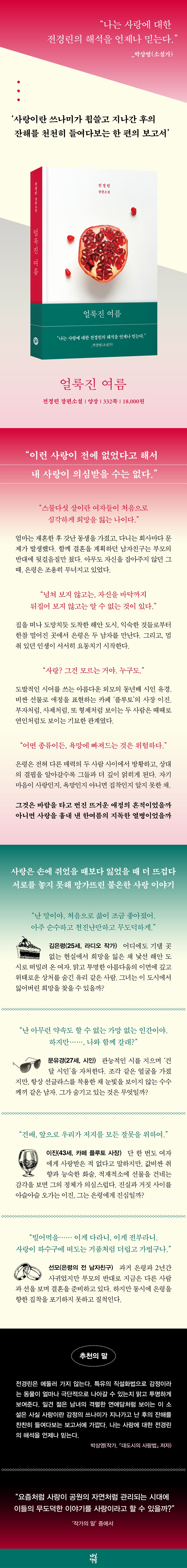 상세 이미지 1