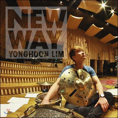 임용훈 - New Way