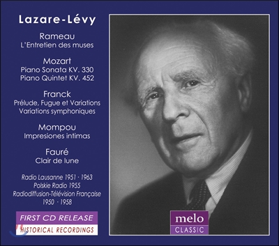 Lazare-Levy 모차르트: 피아노 소나타 K 330, 피아노 오중주 / 프랭크: 교향곡 변주곡 (Rameau, Mozart, Franck, Mompou and Faure) 라자르-레비