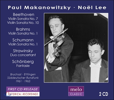 Paul Makanowitzky / Noel Lee 베토벤 / 브람스 / 슈만: 바이올린 소나타 (Beethoven, Brahms, Schumann, Strawinsky, Schonberg) 파울 마코노비츠키