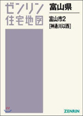 A4 富山縣 富山市   2 神通川以西