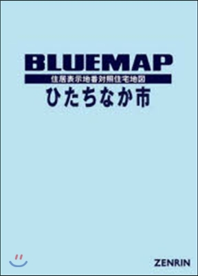 ブル-マップ ひたちなか市