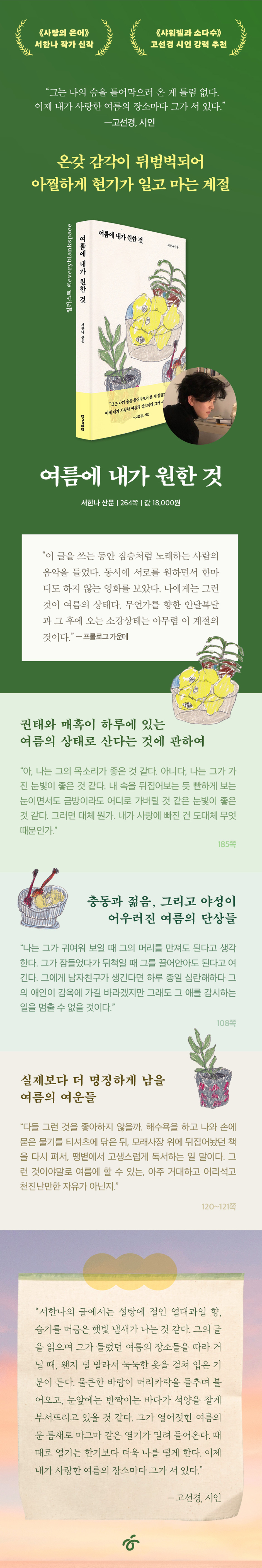 상세 이미지 1