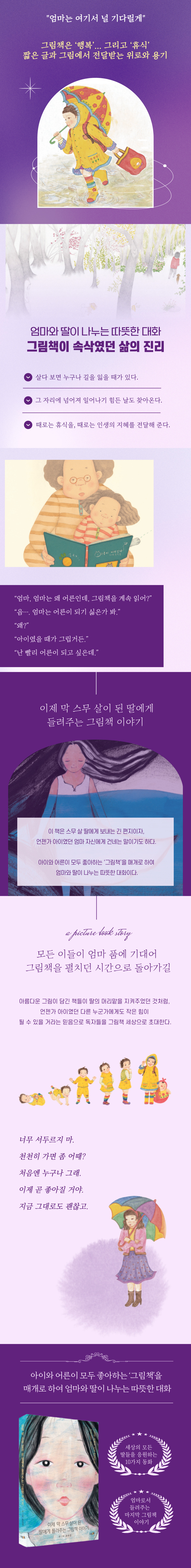 상세 이미지 1