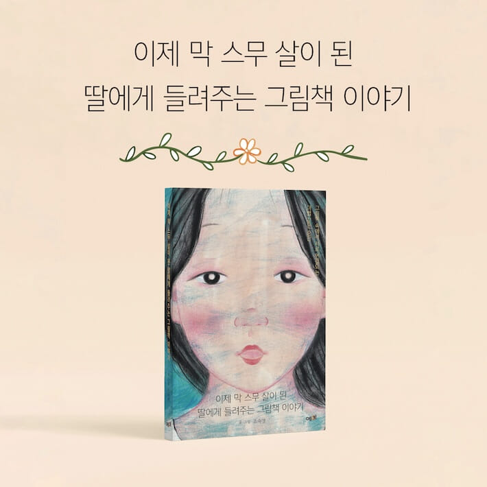 카드뉴스8