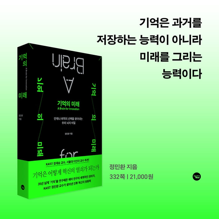 카드뉴스10