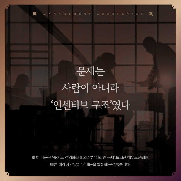 카드뉴스8