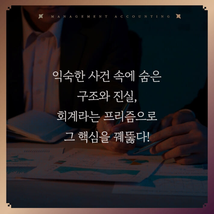 카드뉴스9