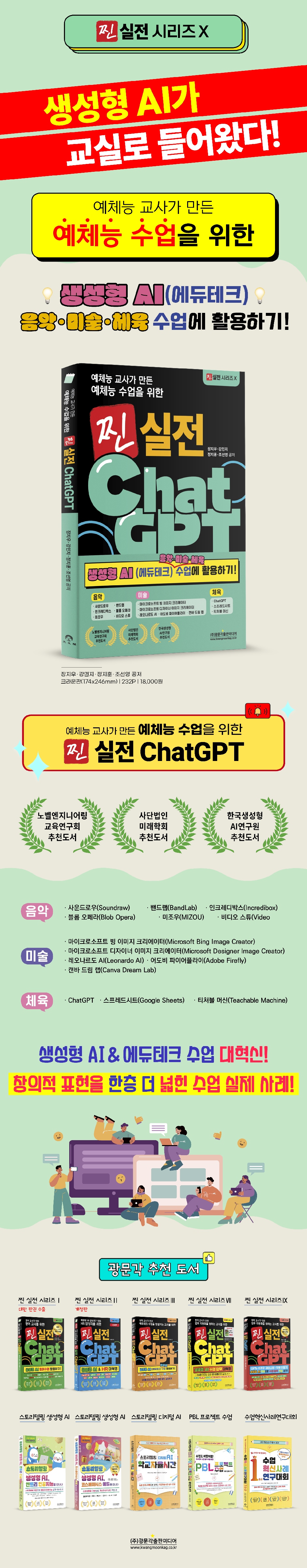 상세 이미지 1