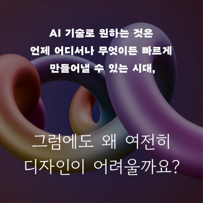 카드뉴스2