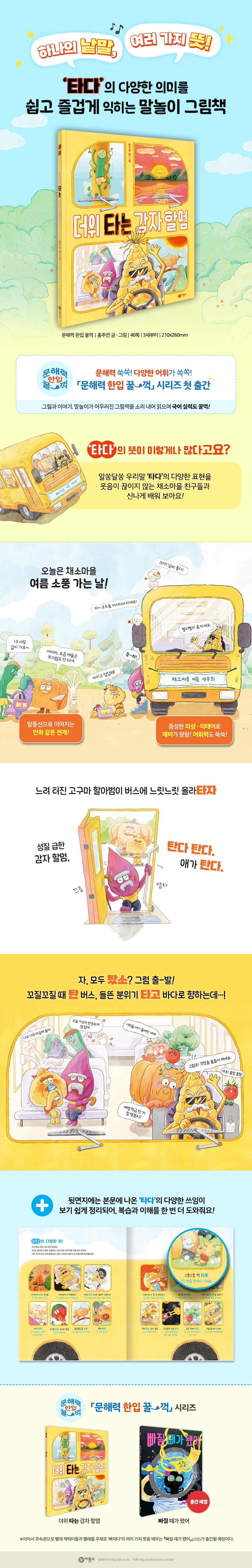 상세 이미지 1