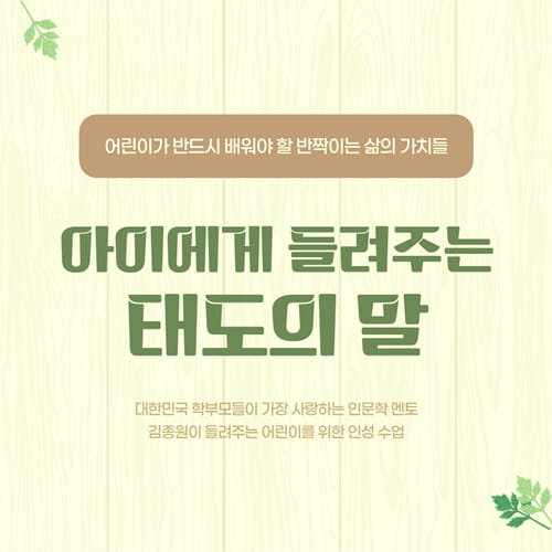 카드뉴스1