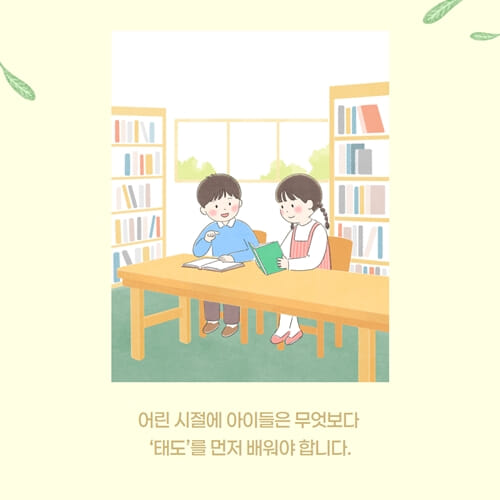카드뉴스2