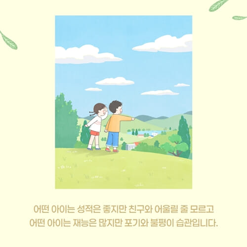 카드뉴스3