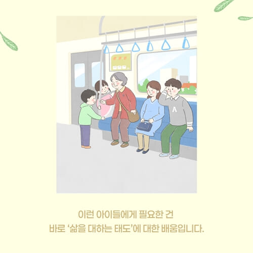 카드뉴스4