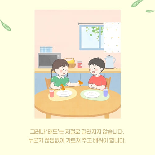 카드뉴스5