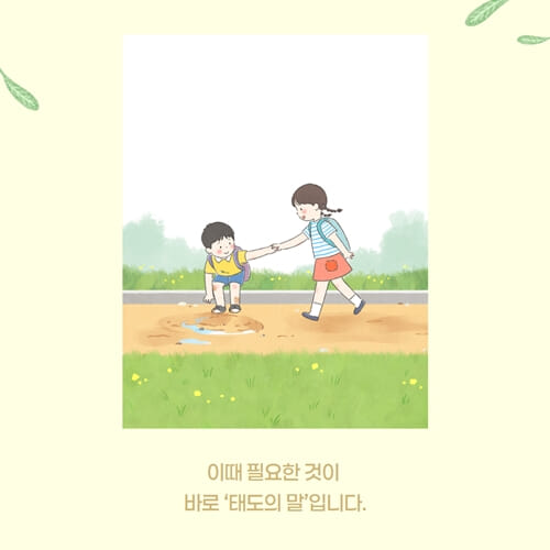 카드뉴스6