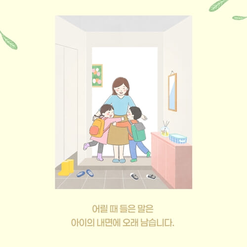 카드뉴스7