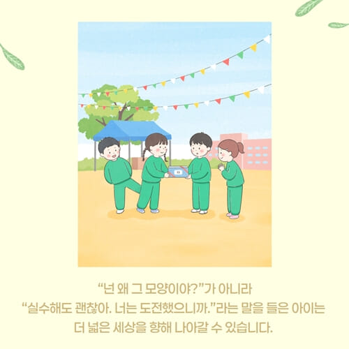 카드뉴스8