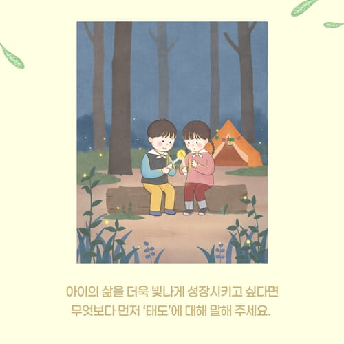 카드뉴스9