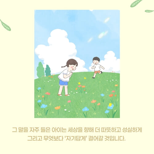 카드뉴스10