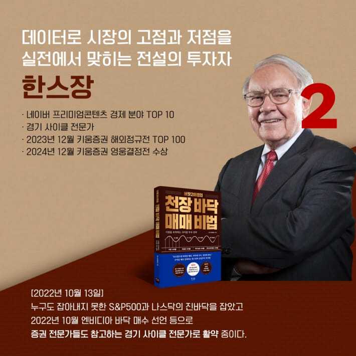 카드뉴스9