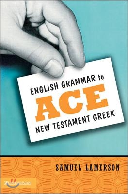 English Grammar to Ace New Testament Greek