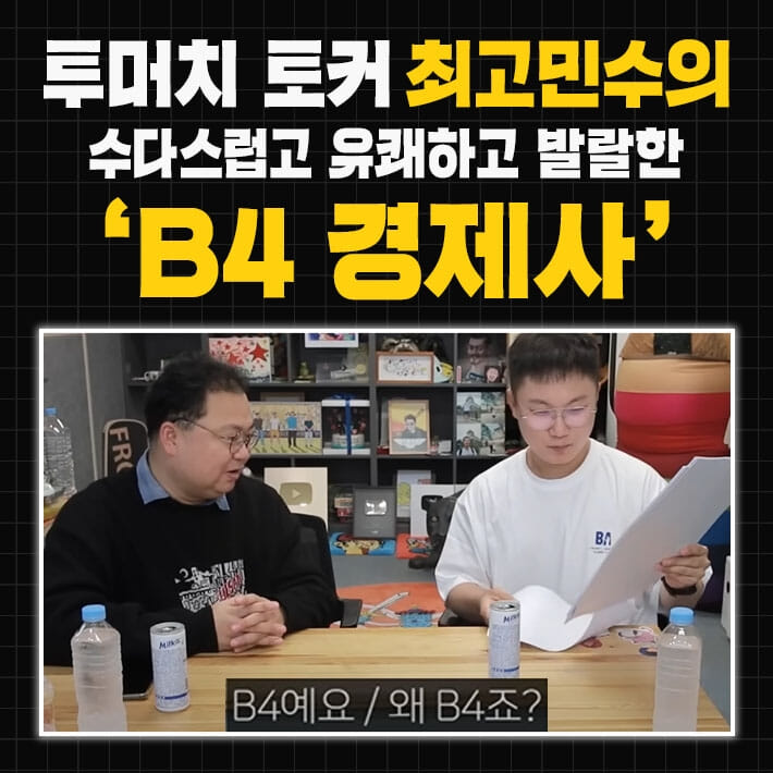 카드뉴스2