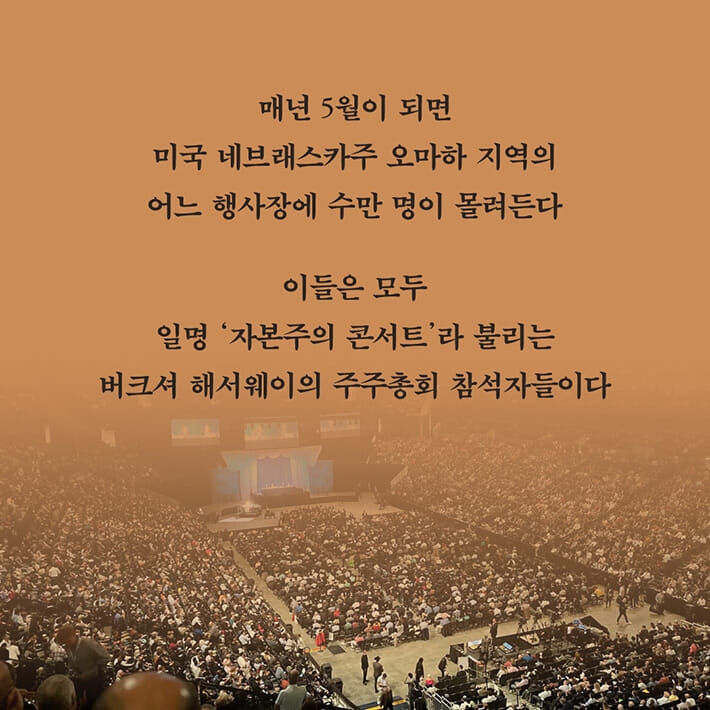 카드뉴스2