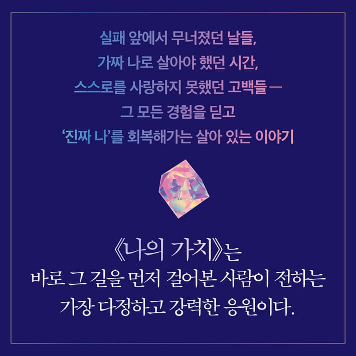 카드뉴스8
