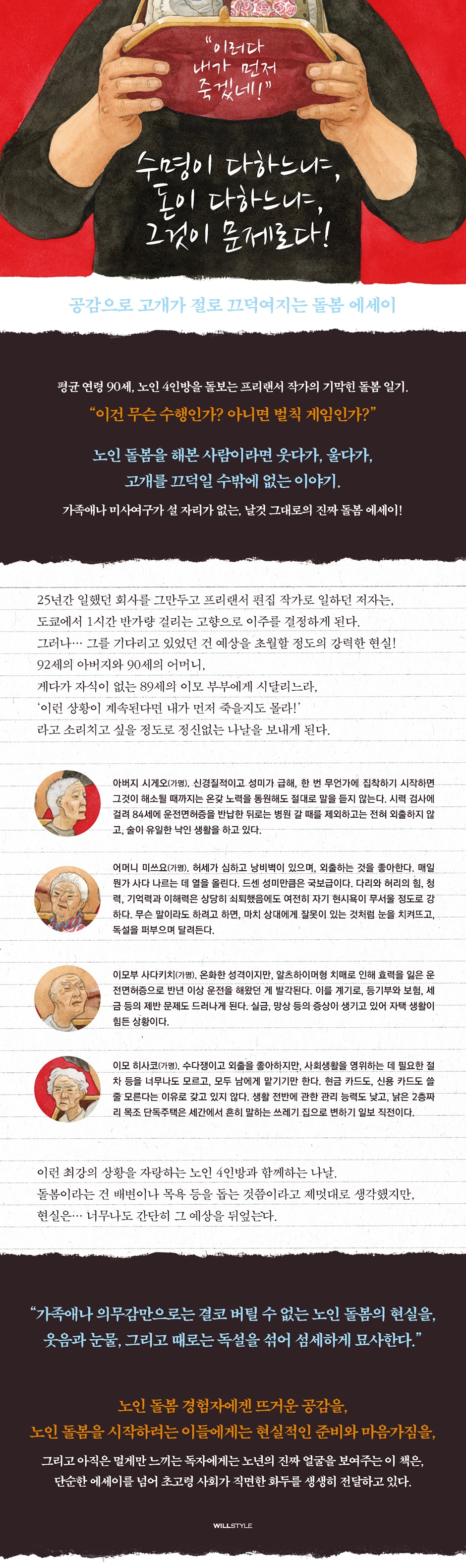 상세 이미지 1
