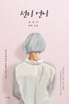 해외 판권