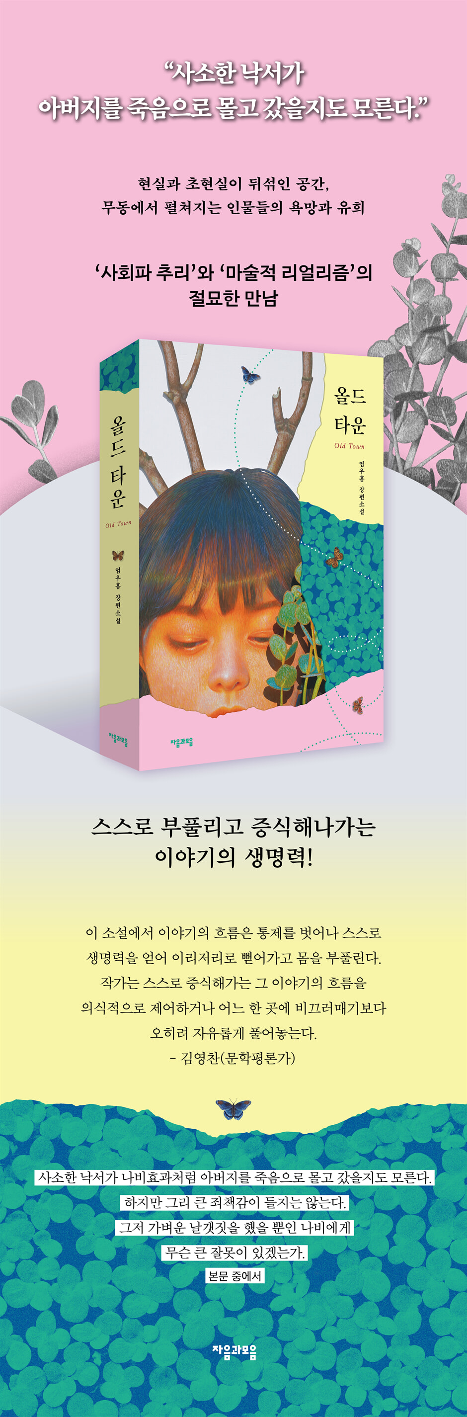 상세 이미지
