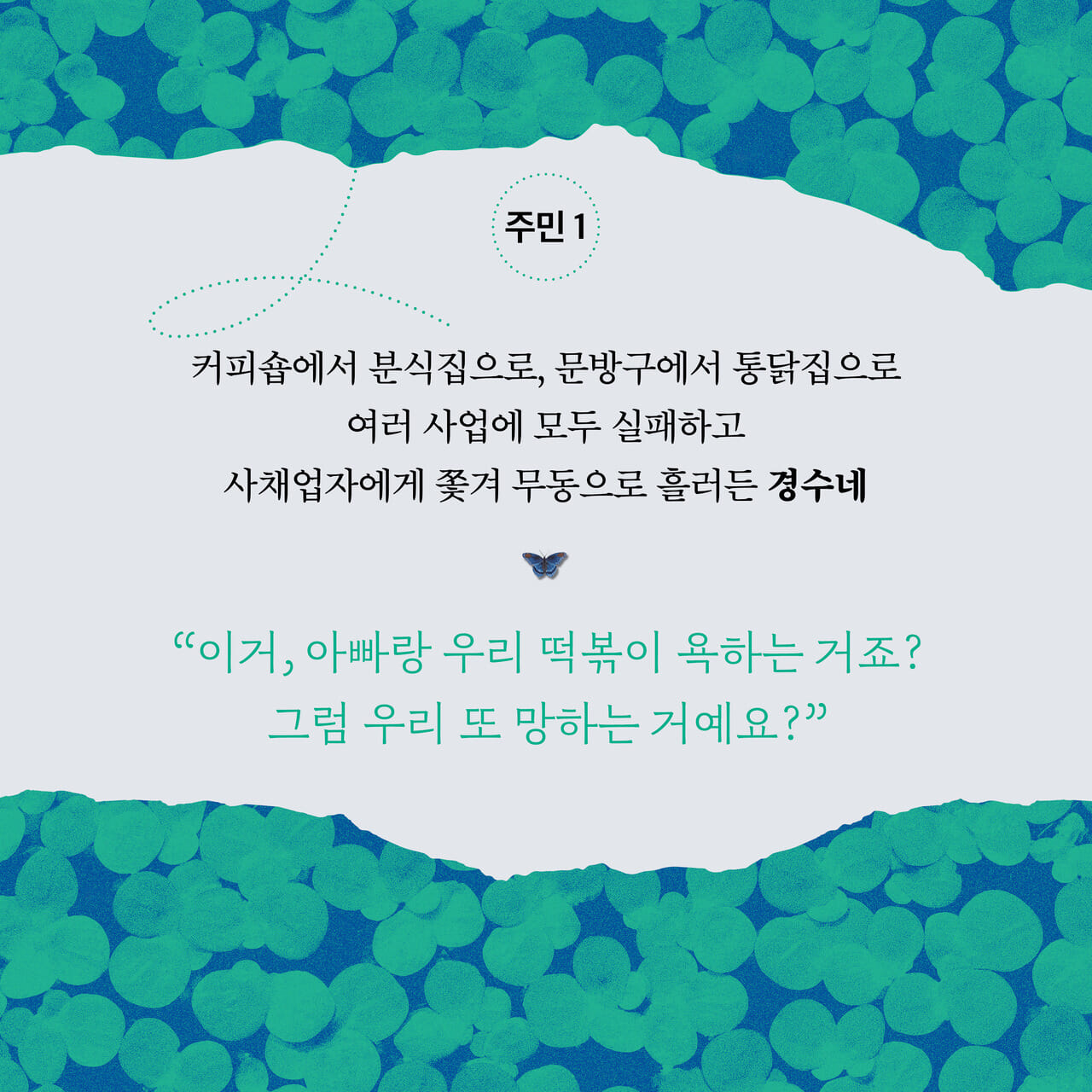 카드뉴스