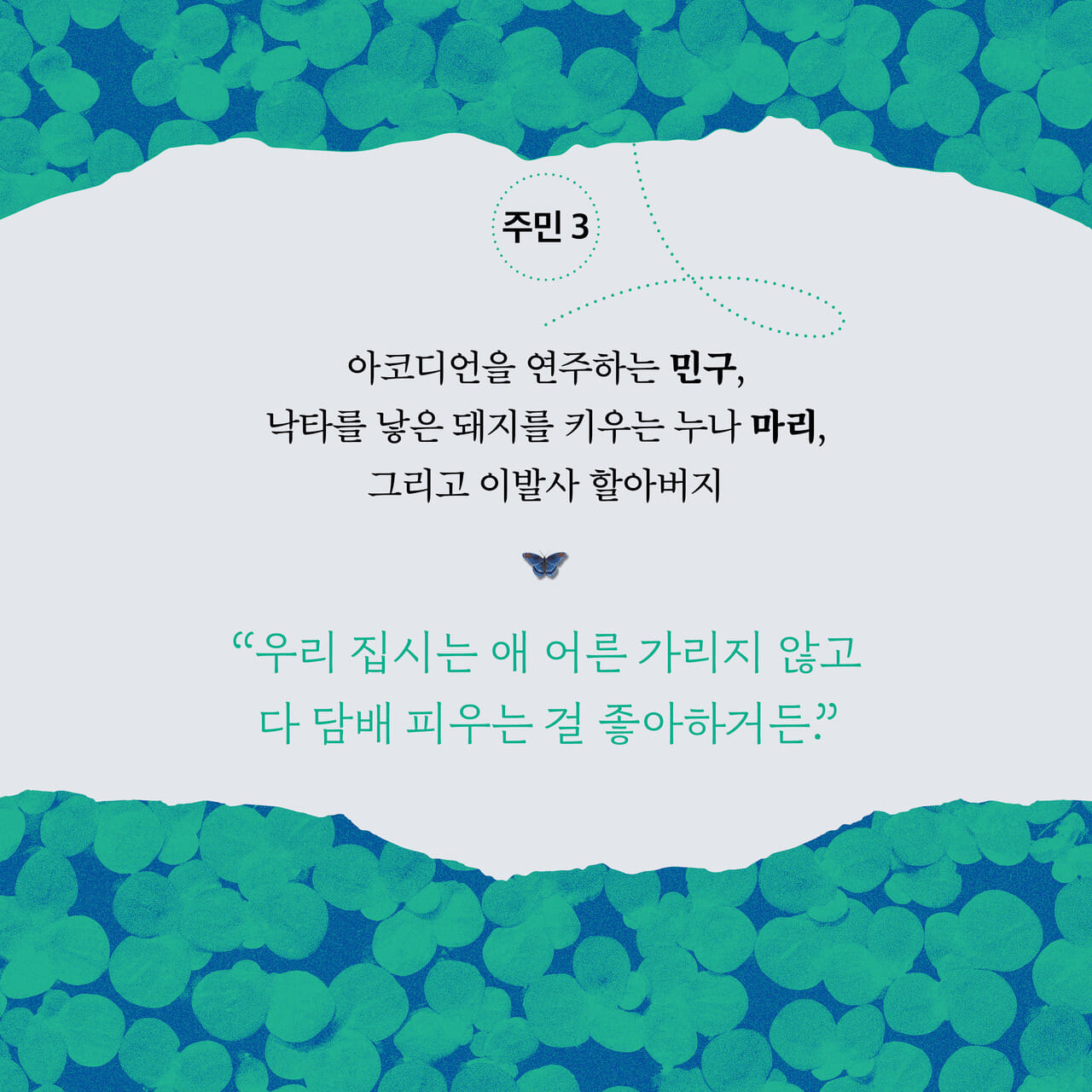 카드뉴스