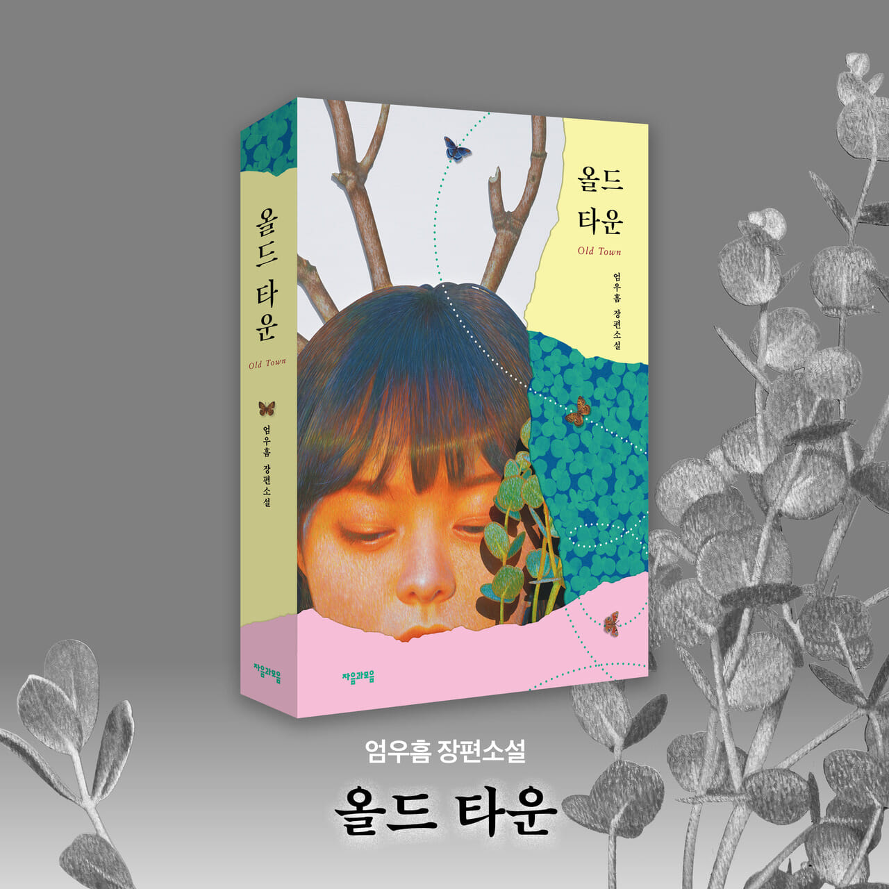카드뉴스