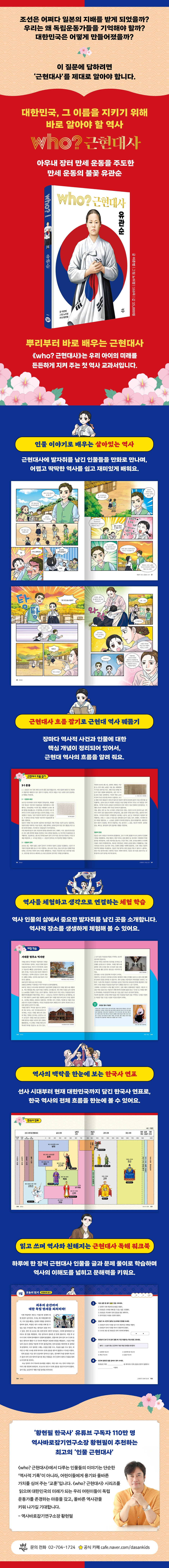 상세 이미지 1