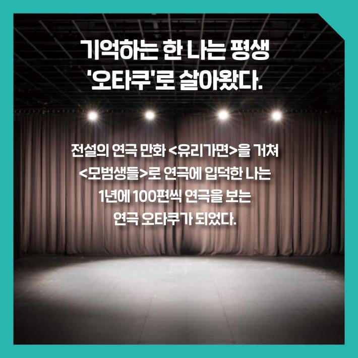 카드뉴스2
