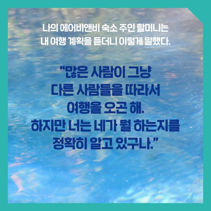 카드뉴스6