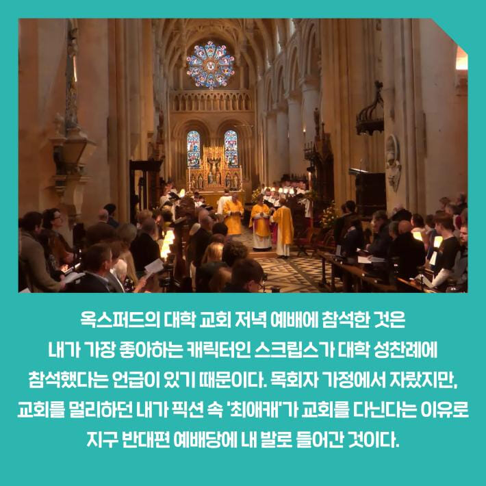 카드뉴스7