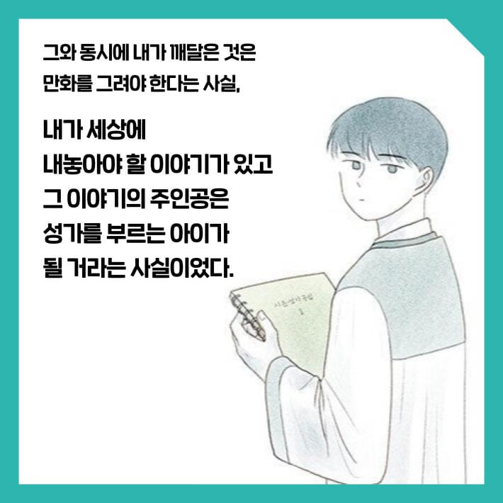 카드뉴스10