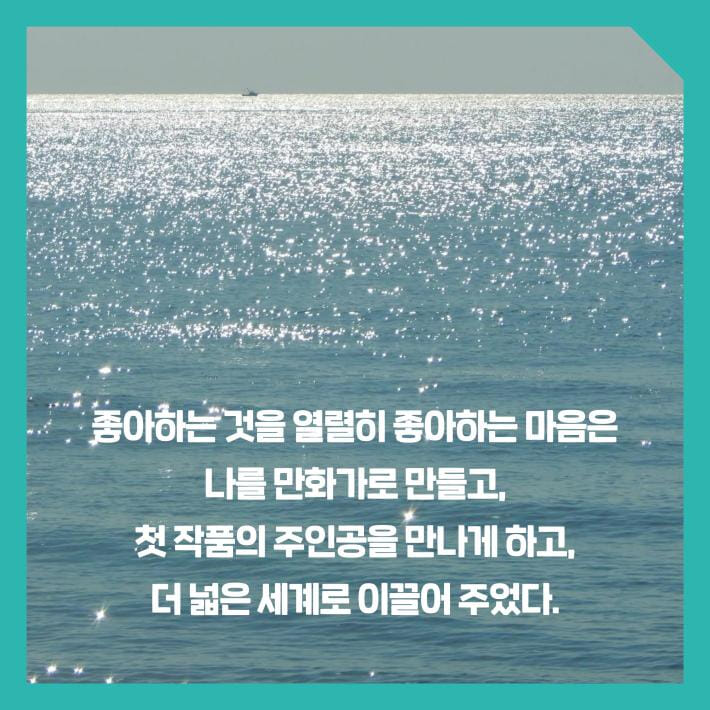 카드뉴스12