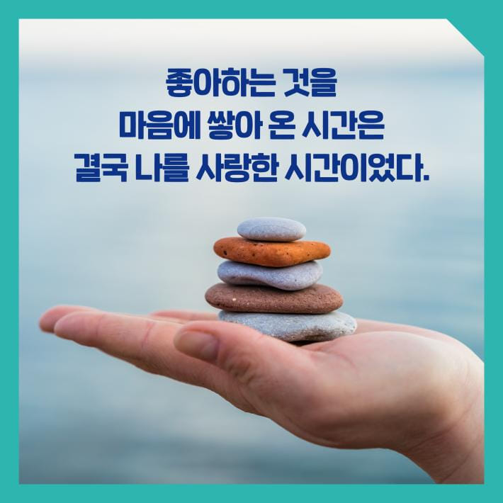 카드뉴스13
