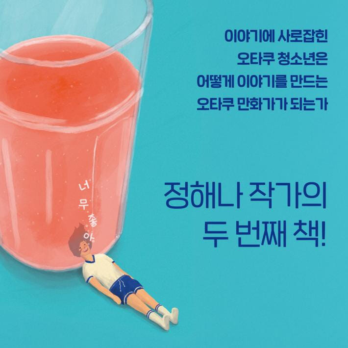 카드뉴스14