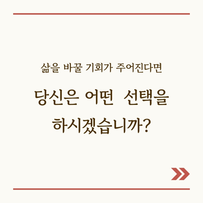 카드뉴스1