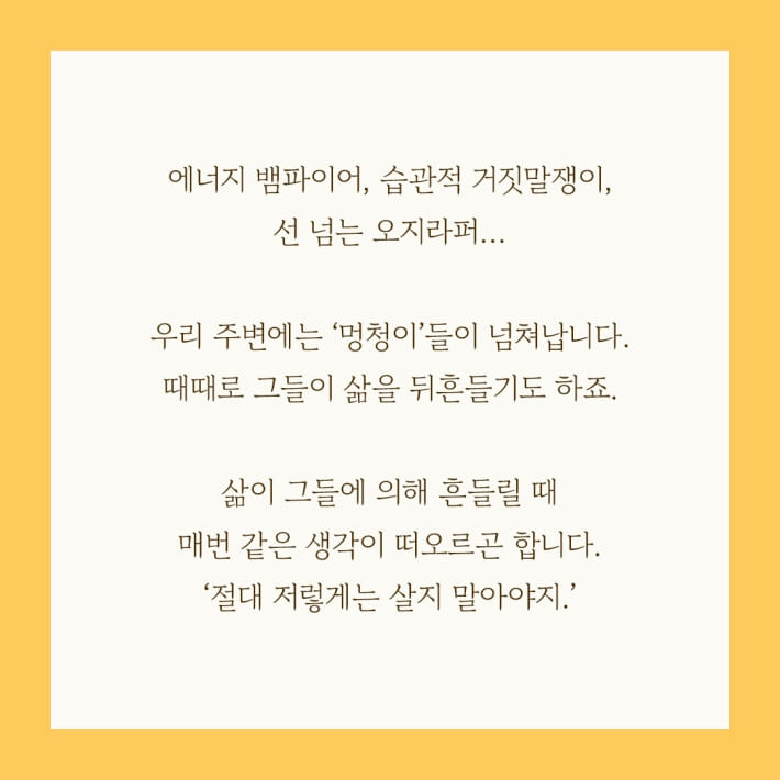 카드뉴스2