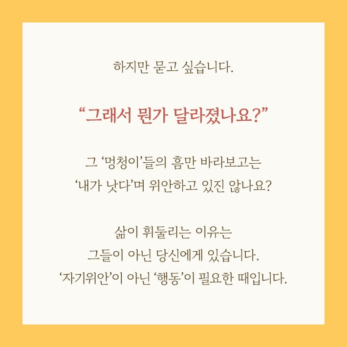 카드뉴스3